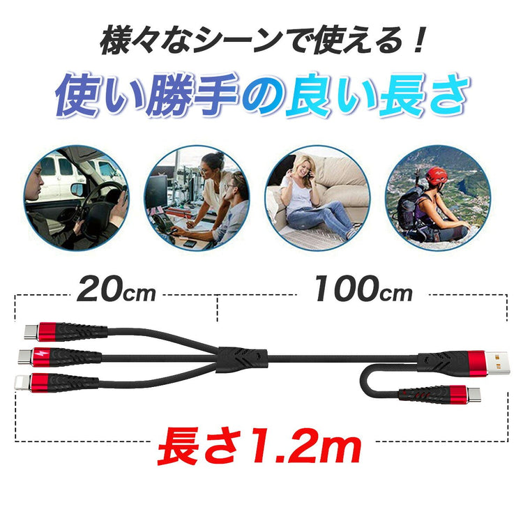 使いやすい長さ1.2m(分岐20cm)