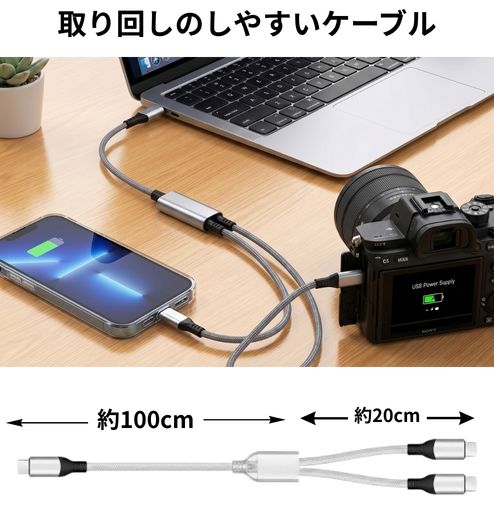 iPhone さらさら アンチグレアフィルム 指紋つかない 100W 2in1 マルチ充電ケーブル セット iPhone 17 16 15 14 13 12 マット 反射防止 指紋防止 同時充電 ゲーミング