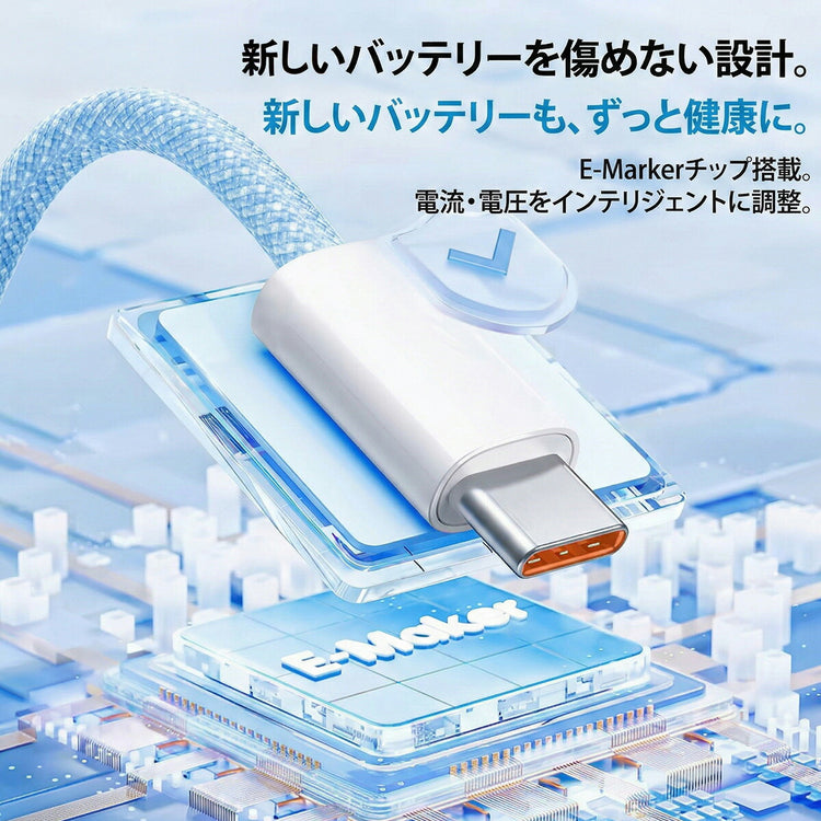 小売パッケージあり データ同期対応 スピーディー 結束バンド ケーブル 急ピッチ チャージ スルスル 衝撃保護 磨耗対策 パワフル 仕様設計 品質設計 耐久設計 保護設計 適合設計 実用設計 伝送 頑丈 携帯 漆黒 質感 両端