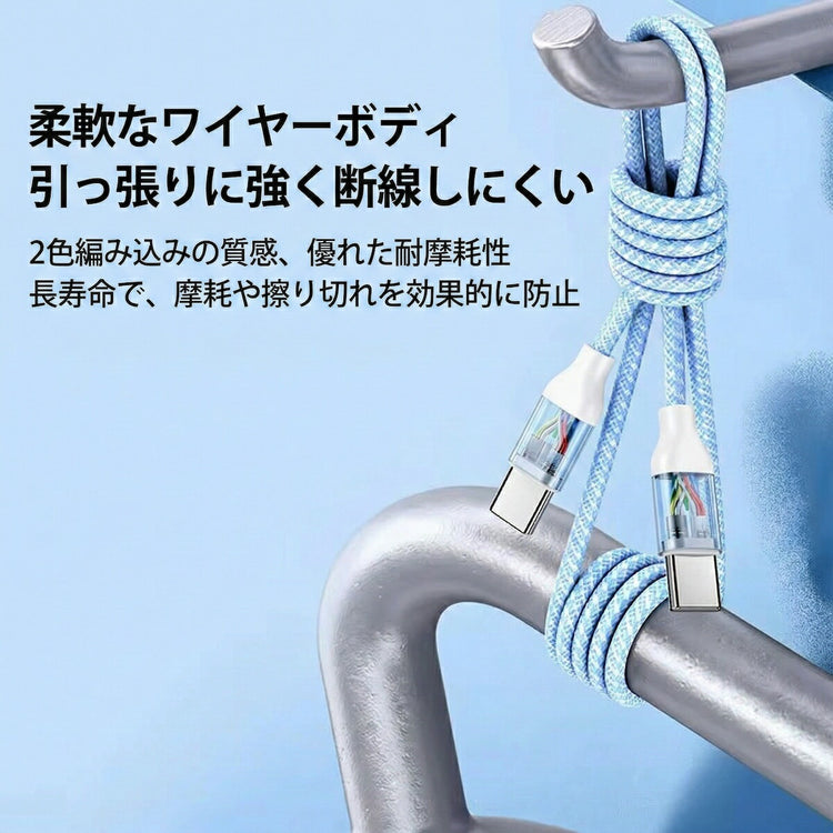 小売パッケージあり データ同期対応 スルスル充電 スピーディー ケーブル 絡まない パワフル 仕様設計 品質設計 耐久設計 保護設計 適合設計 実用設計 スマホ データ 新生活 卒園式 柔軟 耐久 両端 中国 バリエーション: