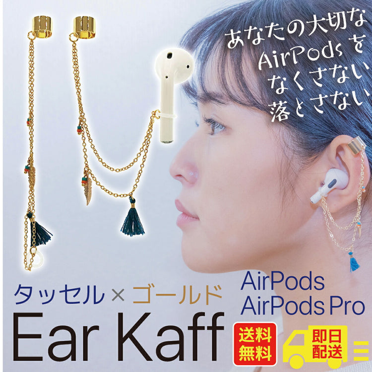 AirPods 4 タッセルアクセサリー|ワイヤレスイヤホン装飾 おしゃれ - 画像2