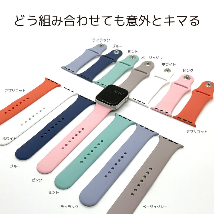 Apple Watch シリコンバンド|スポーツ 防水 高耐久 45/42/40mm - 画像6