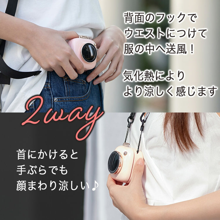 携帯扇風機 ネッククーラー|90g超軽量 USB-C充電 最大5時間 - 画像3