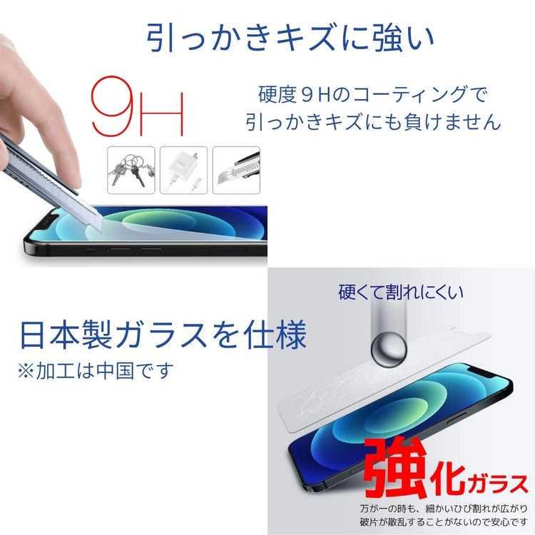 iPhone さらさら アンチグレアフィルム 指紋つかない 100W 2in1 マルチ充電ケーブル セット iPhone 17 16 15 14 13 12 マット 反射防止 指紋防止 同時充電 ゲーミング