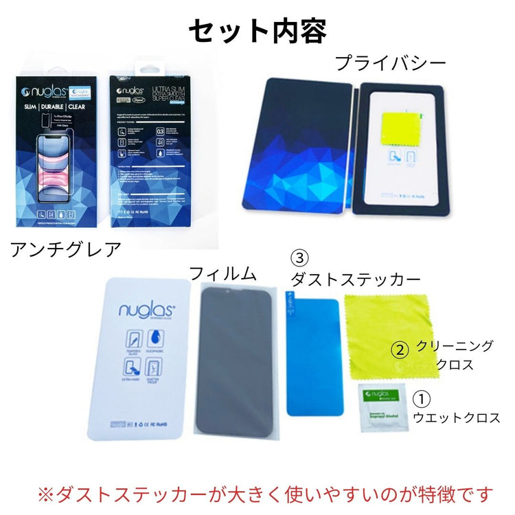 【セットでお得】 iPhone アンチグレア フィルム 3in2 充電ケーブル セット iPhone17 16 15 14 さらさら マット 反射防止 指紋防止 液晶保護 マルチケーブル 同時充電 急速充電 USB Type-C