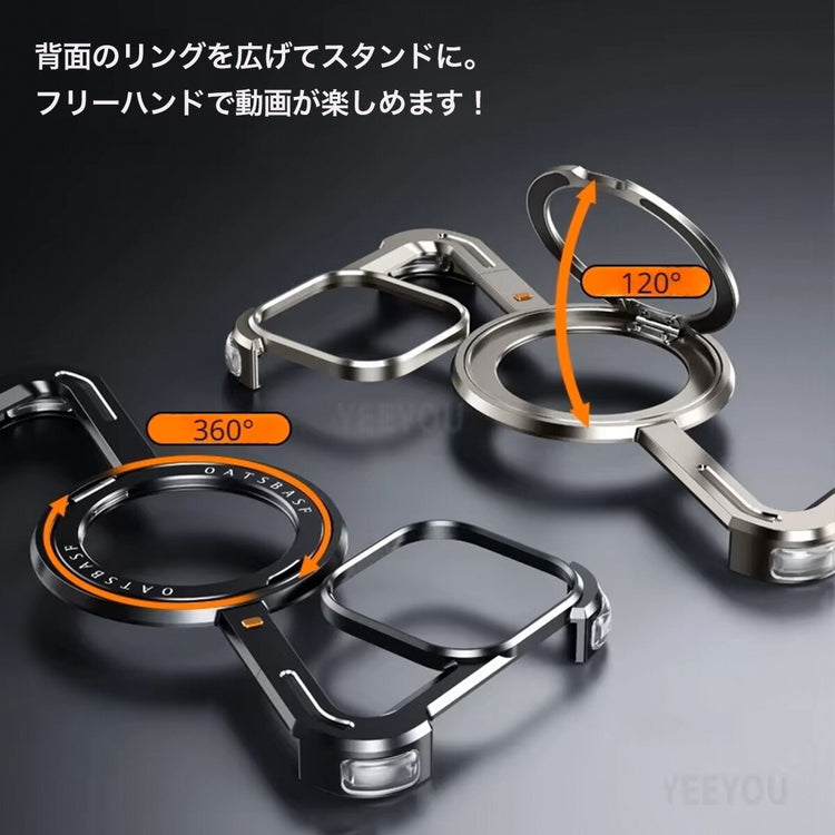 アルミバンパー フレームレス アルミ合金 ひんやり 仕様設計 品質設計 耐久設計 保護設計 適合設計 実用設計 ケース アルミ 耐衝撃 カチッ 密着 質感 磁石 重厚 360度回転リング 360度回転 iPhoneカバー iPhone 17 ケース