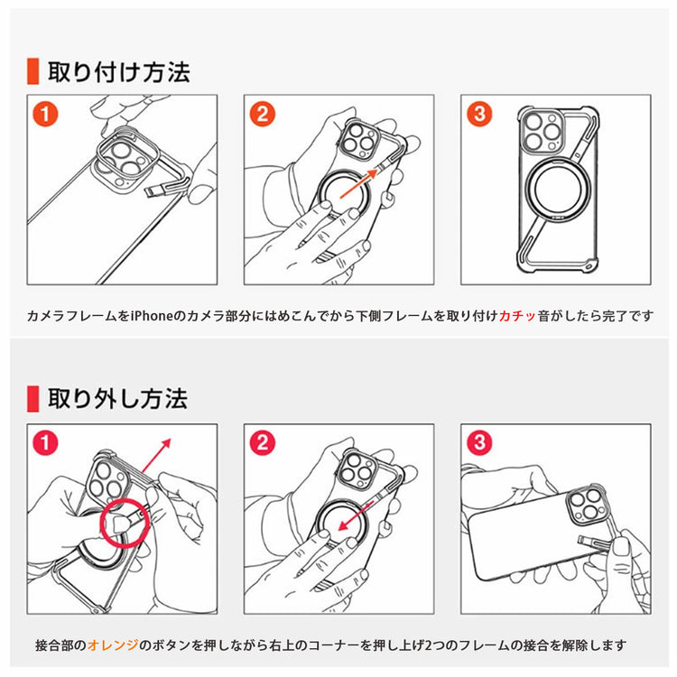 マグネット吸着 ピタッと磁力 フレームレス アルミ合金 バンパー ひんやり 仕様設計 品質設計 耐久設計 保護設計 適合設計 実用設計 ケース アルミ 新生活 カチッ 耐衝撃 装着 簡単 着脱 安定 重厚 360度回転リング iPhone 17 ケース