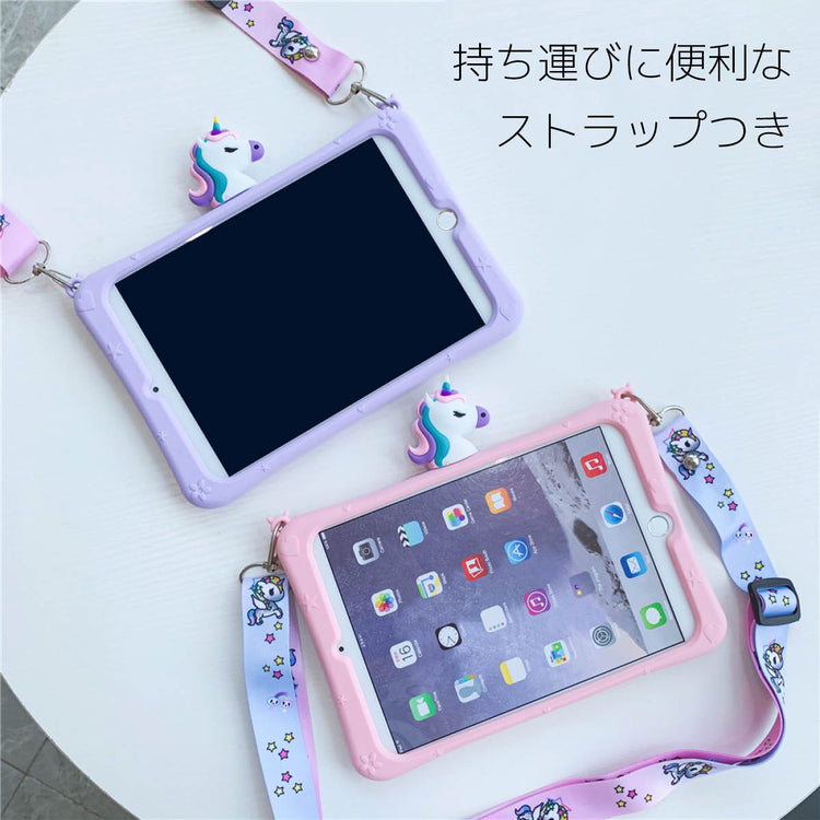 iPad キッズケース|ユニコーン スタンド 耐衝撃 Pro/mini対応 の全体像(別アングル)。