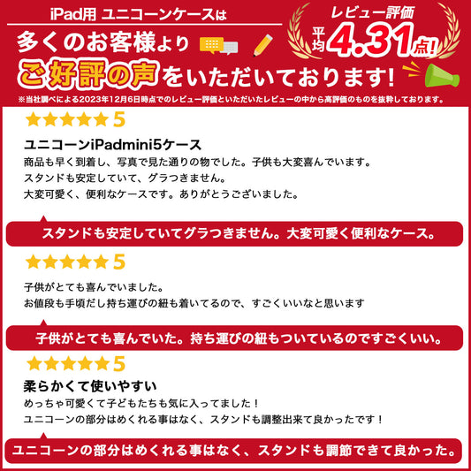 デバイスに装着した様子。