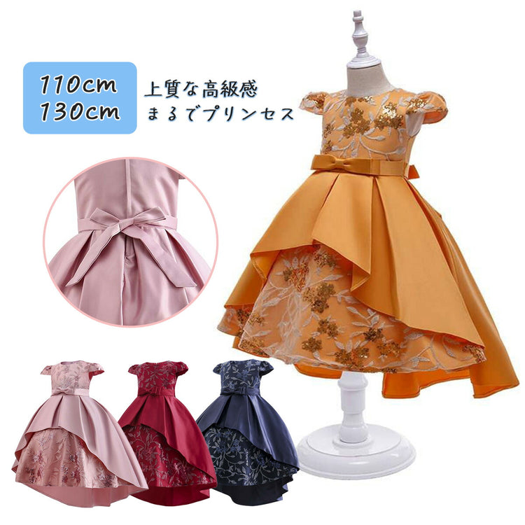 キッズドレス 身長105~115cm前後 ポリエステル サテン チュール バックファスナー ウエストリボン 七五三 リングガール 4歳 ピタッ しっかり キッズドレス A01 サラッと快適手触り 発表会 結婚式 パーティー 写真撮影会 お誕生日会