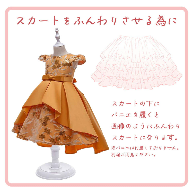 女児ワンピース 4才 リングガール サテン チュール ウエストリボン 快適な肌触り 上質生地 発表会 衣装 記念写真撮影会 しっとり滑らか 軽やか 清楚な印象 型崩れしにくい きちんと感 丁寧な縫製 バックデザイン シルエットが美しい 4歳用 子供服