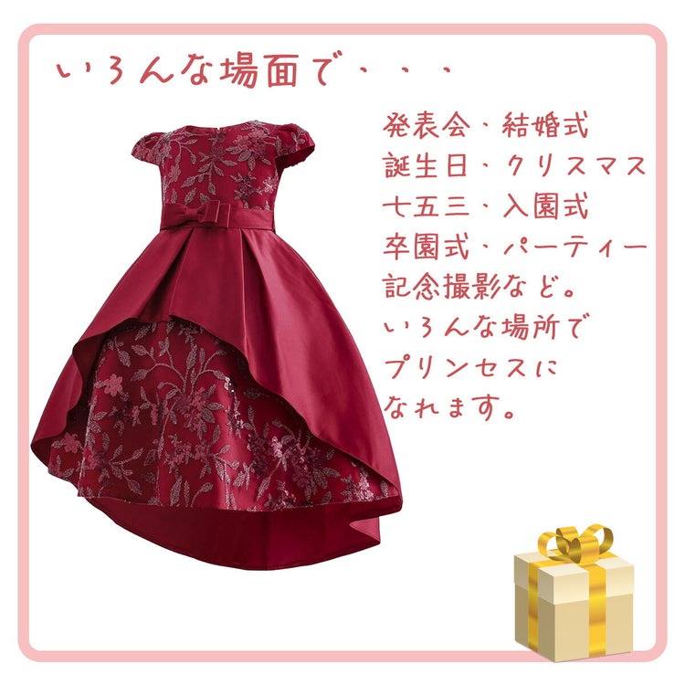 七五三 リングガール 4歳 女の子 ドレス サラッと快適な手触り チュール サテン ウエストリボン 快適な着心地 発表会 結婚式 フォーマル 演奏会 記念写真 快適フィット ずれにくい 快適 しっかり 裏地付き 快適な着心地 快適 快適 こども ドレス