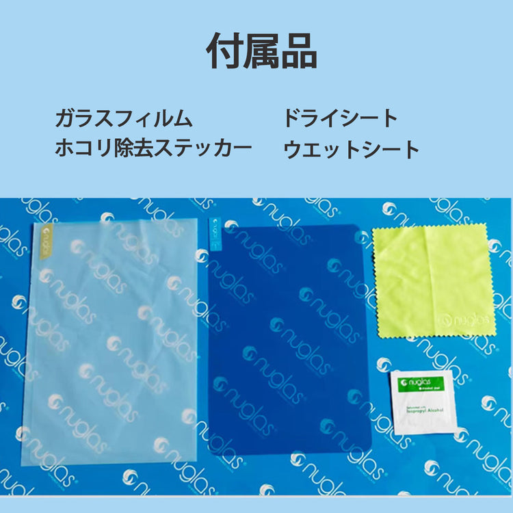 貼り付け後の画面の透明感(別アングル)。