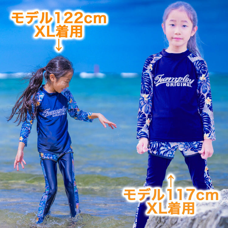 キッズ ラッシュガード 3点セット|UVカット 速乾 110-160cmの全体像(別アングル)。