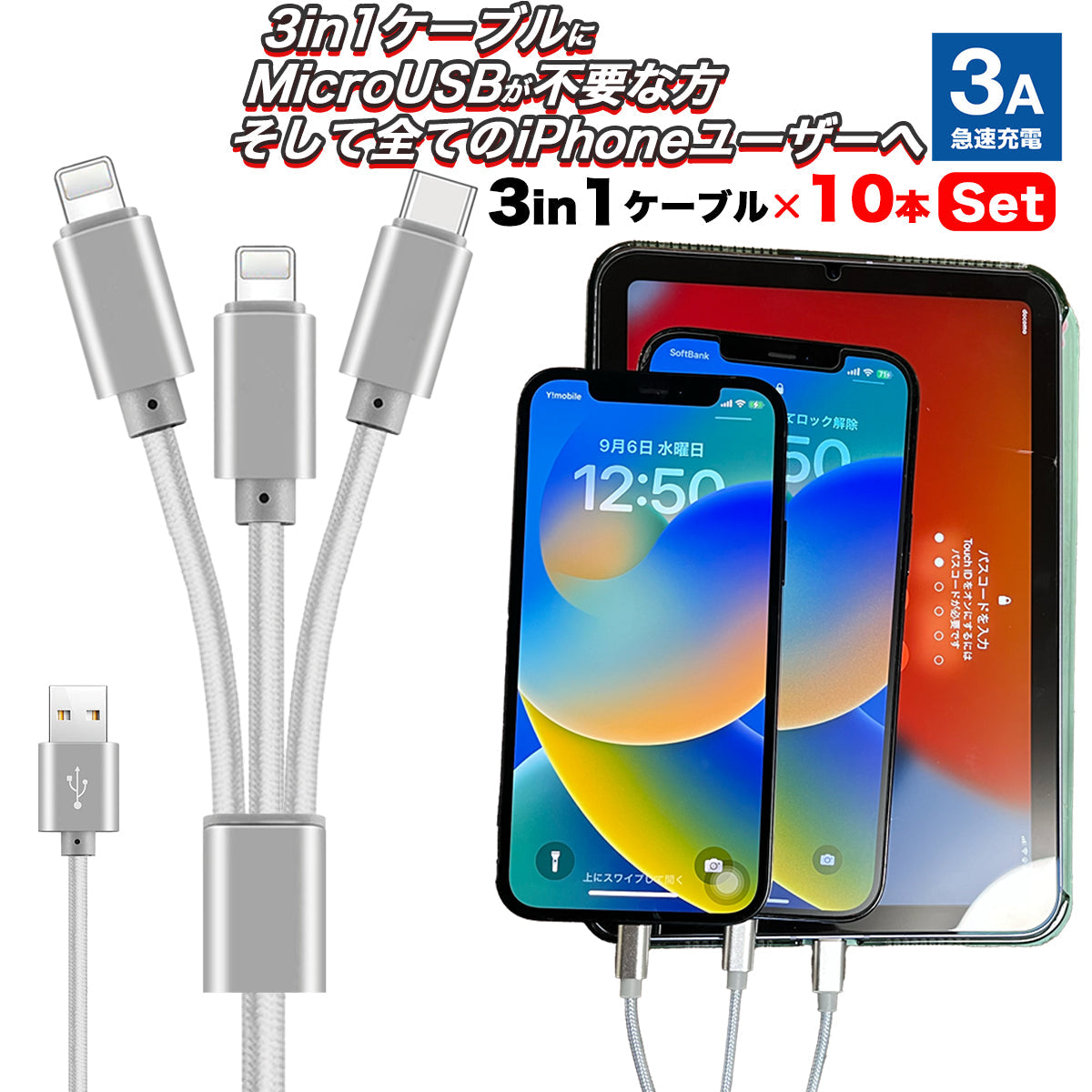 ａｕメモリーカードとａｕ２台同時充電器とUSBケーブル３点セット！ 61LS8YomGuL._AC_SY200_QL15_.jpg