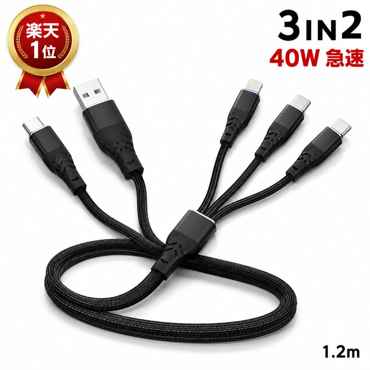 iPhone新調2点セット