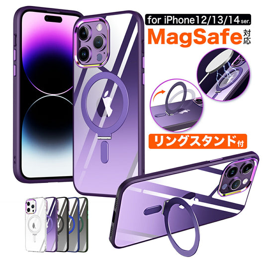 iPhone 14 Pro Max ケース ピタッと磁力密着 スマホケース カバー リングスタンド ワイヤレス充電 耐衝撃 吸着 硬質 ポリカーボネート しなやか 高級感 iPhoneケース 動画視聴 スタンド機能 落下保護 アイフォン 13Pro 旅行