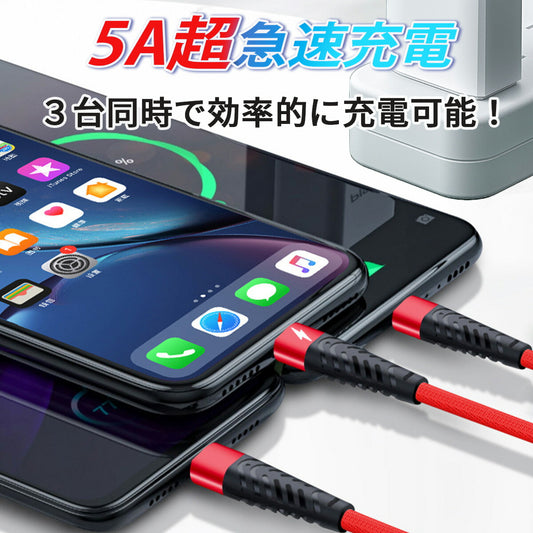 リバース充電可 スピーディー ケーブル パワフル 仕様設計 品質設計 耐久設計 保護設計 適合設計 実用設計 耐衝撃 新生活 質感 保護 ※5Aアダプタ推奨 出力: (第7世代) (第11世代) 充電ケーブル 対応条件確認 17 Pro Max 3in1