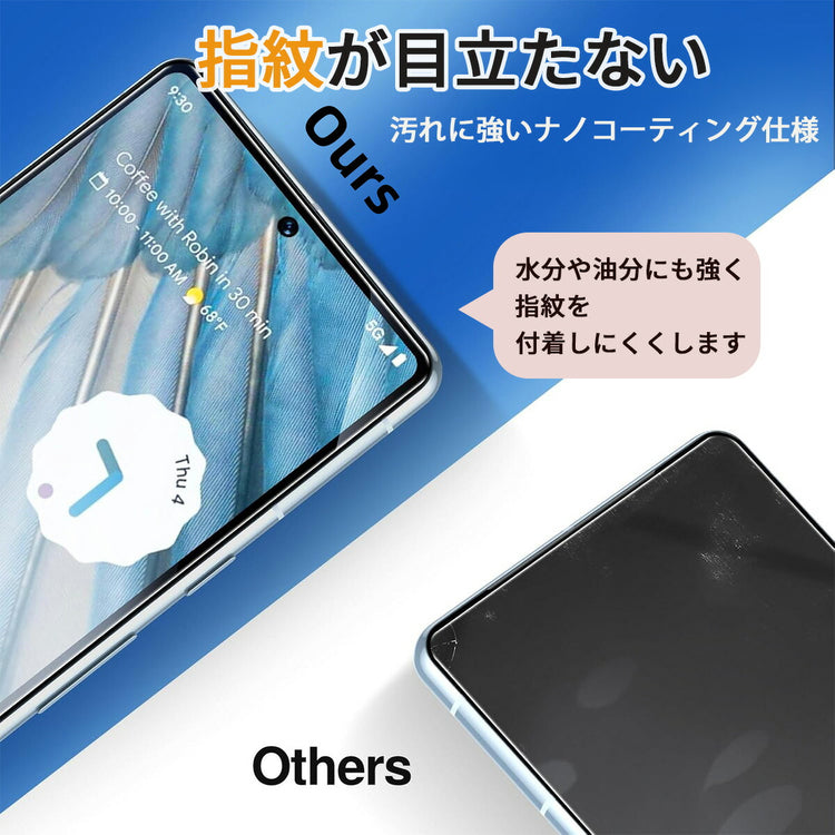 クリアな質感 液晶面を保護 日本製ガラス 美しい光沢 輝きを纏う 高い透明度 フィルム ピクセル 自動吸着 飛散防止 鮮明画像 快適操作 仕様設計 品質設計 耐久設計 保護設計 適合設計 実用設計 ガラス ピカッ 透明感 ツヤ