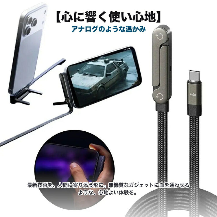 ケーブル端のUSB Type-Cコネクタ部のディテール(別アングル)。