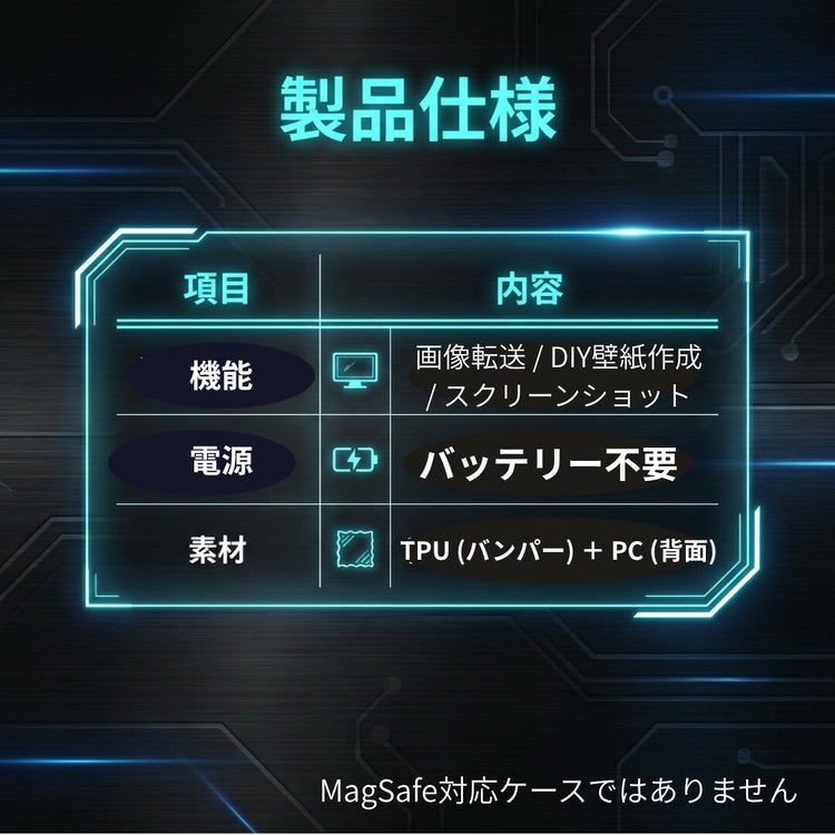 iPhone 17 Pro Max NFCケース E-Ink 11