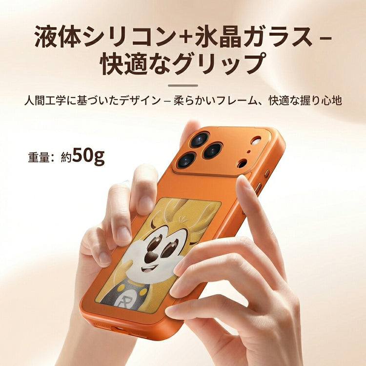 iPhone 17 Pro Max NFCケース E-Ink 4