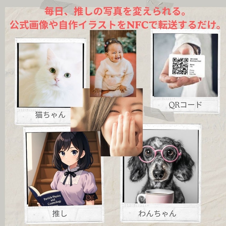 iPhone 17 Pro Max NFCケース E-Ink 7