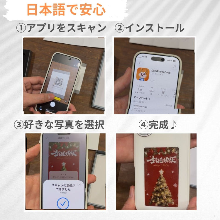 iPhone 17 Pro Max NFCケース E-Ink 8