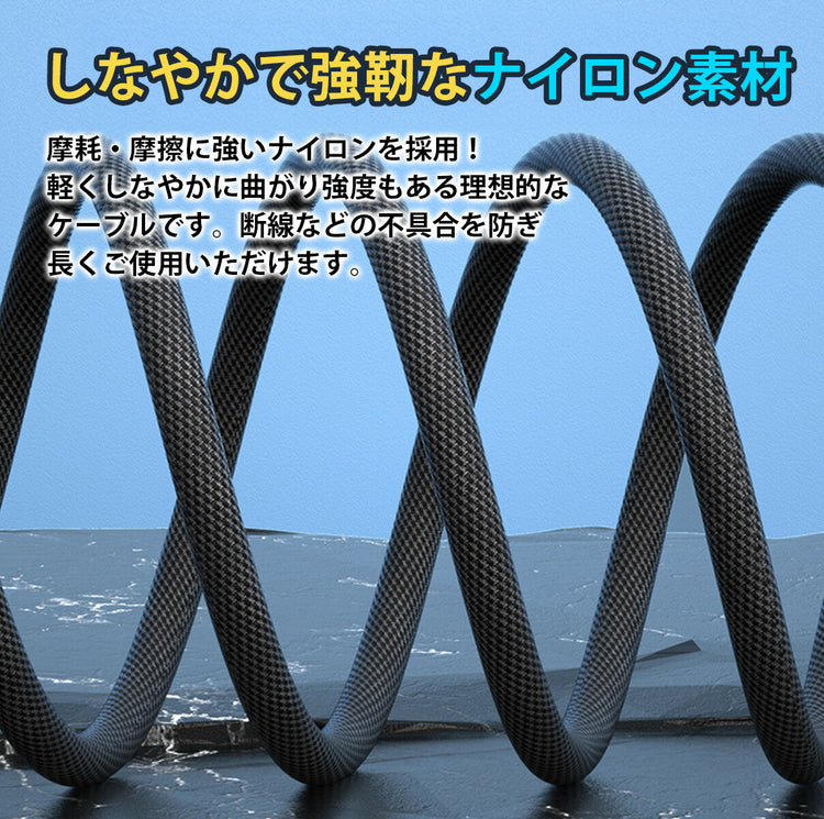 高耐久素材のUSB-C 240W急速充電ケーブル。PD 240W(最大5A)とUSB2.0データ転送に対応し、1m/2mを用意(別アングル)。