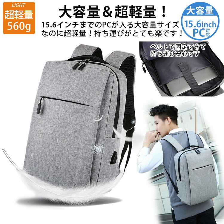 ビジネスリュック 15インチ|USB充電ポート 撥水 大容量 通勤 - 画像3