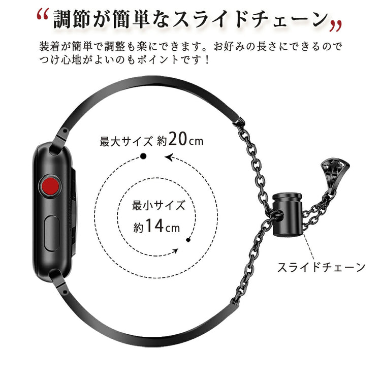 Apple Watch ステンレスチェーンバンド|王冠モチーフ レディース - 画像5