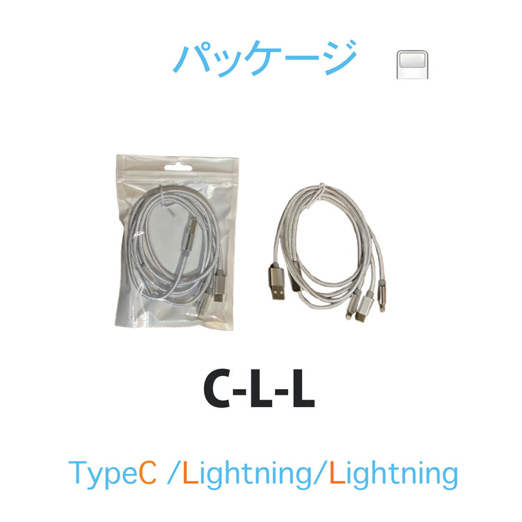 iPhone 充電ケーブル|Lightning/USB-C アダプタ 高耐久 のパッケージ・付属内容とサイズ感(別アングル)。