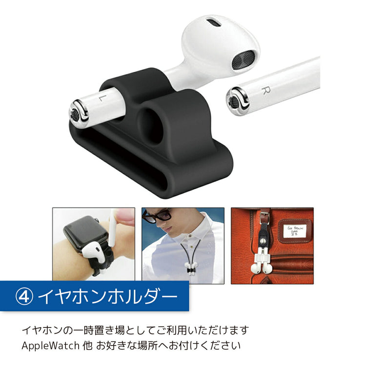 AirPods Pro 2 シリコンケース 6点セット|カラビナ付き 耐衝撃 - 画像3