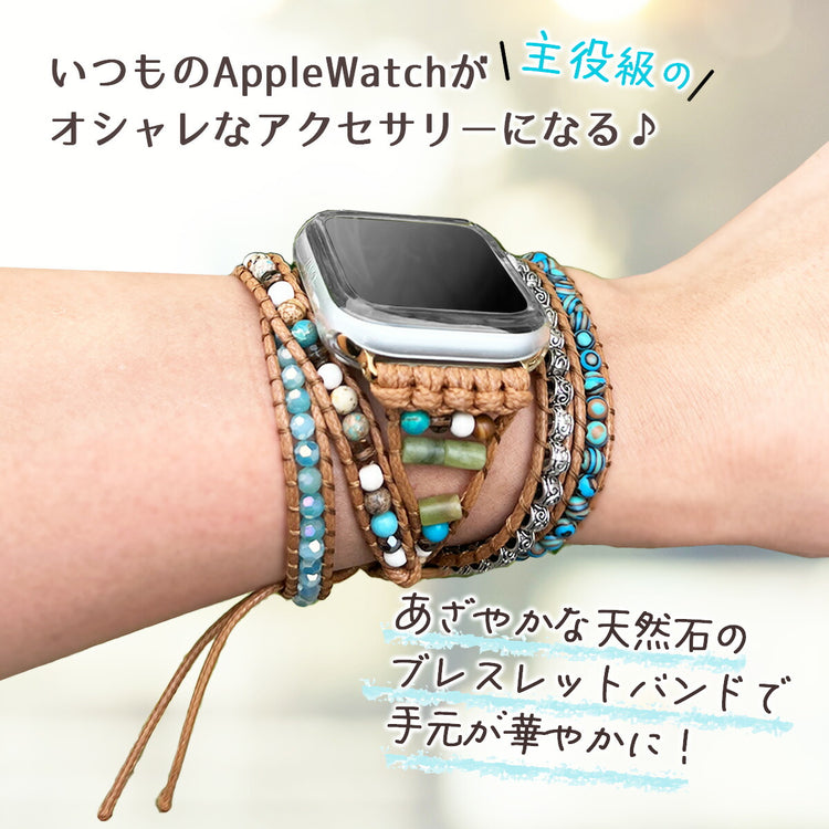 Apple Watch ボヘミアンバンド|天然石ビーズ レディース - 画像2