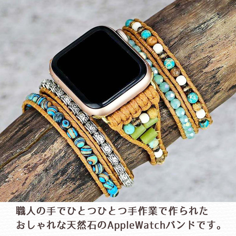 Apple Watch ボヘミアンバンド|天然石ビーズ レディース - 画像4