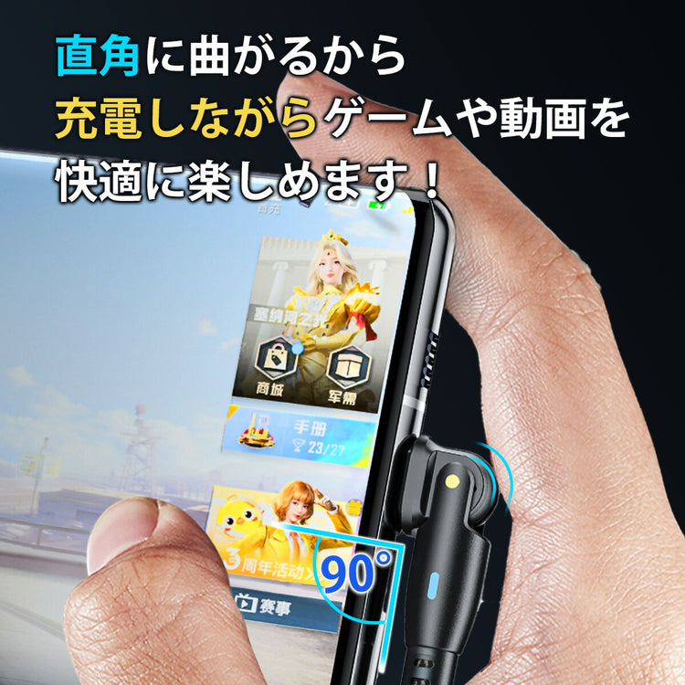 USB-Cポートに接続した充電ケーブルの利用イメージ(別アングル)。