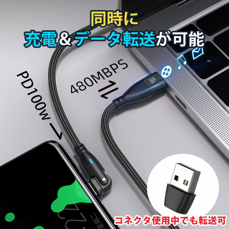 L字 Type-C 充電ケーブル 100W|回転式 PD急速 断線防止 のパッケージ・付属内容とサイズ感。