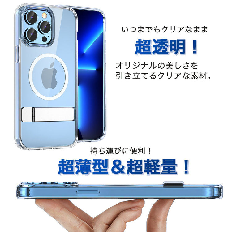 iPhone 14 Plus クリアケース|メタルスタンド MagSafe対応 - 画像5