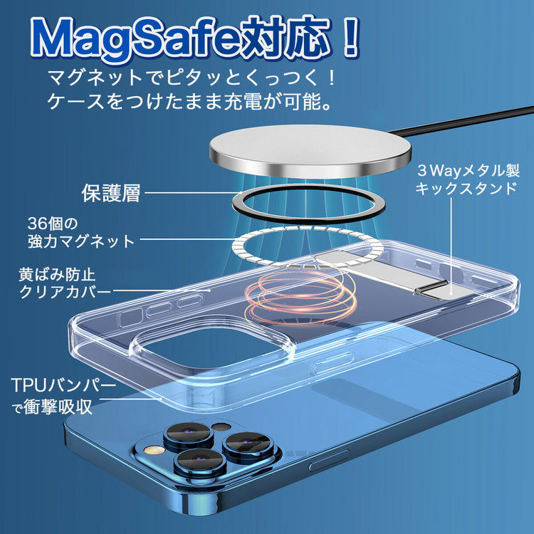 iPhone 14 Plus クリアケース|メタルスタンド MagSafe対応 - 画像6