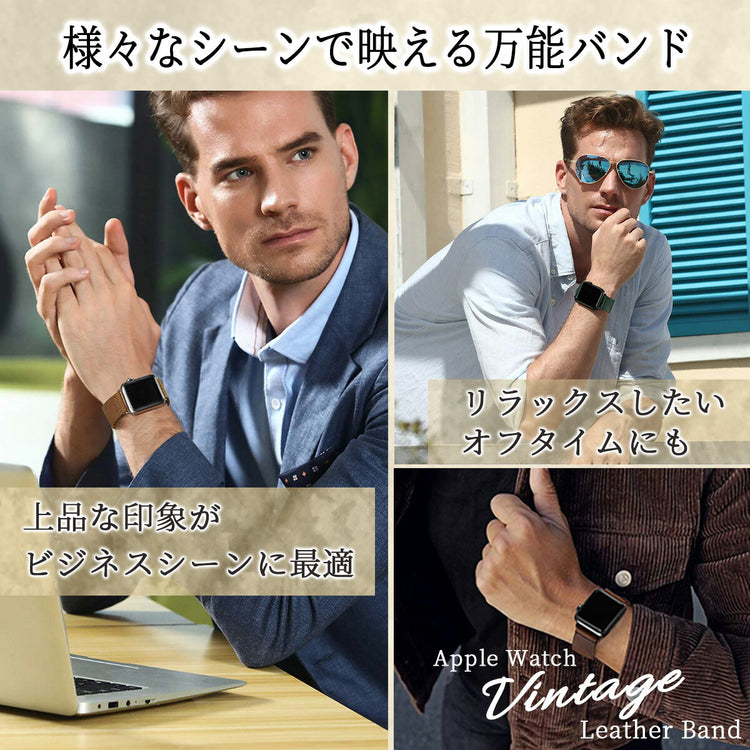 Apple Watch 本革バンド|ヴィンテージレザー Series 11-6/ の全体像(別アングル)。