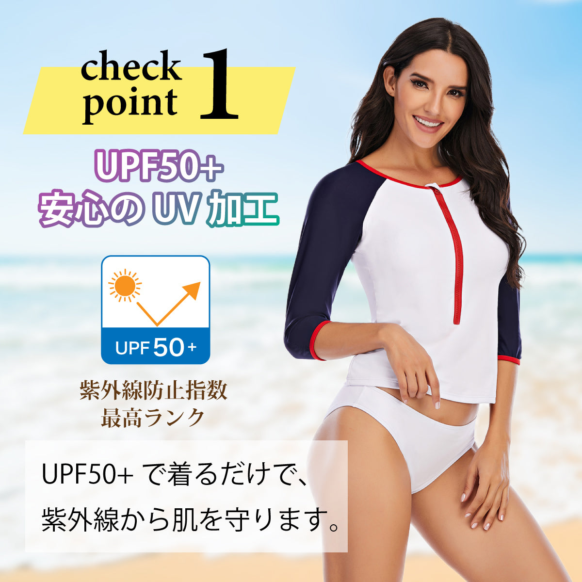 ラッシュガード セット レディース ホワイト 2点セット 白 女性