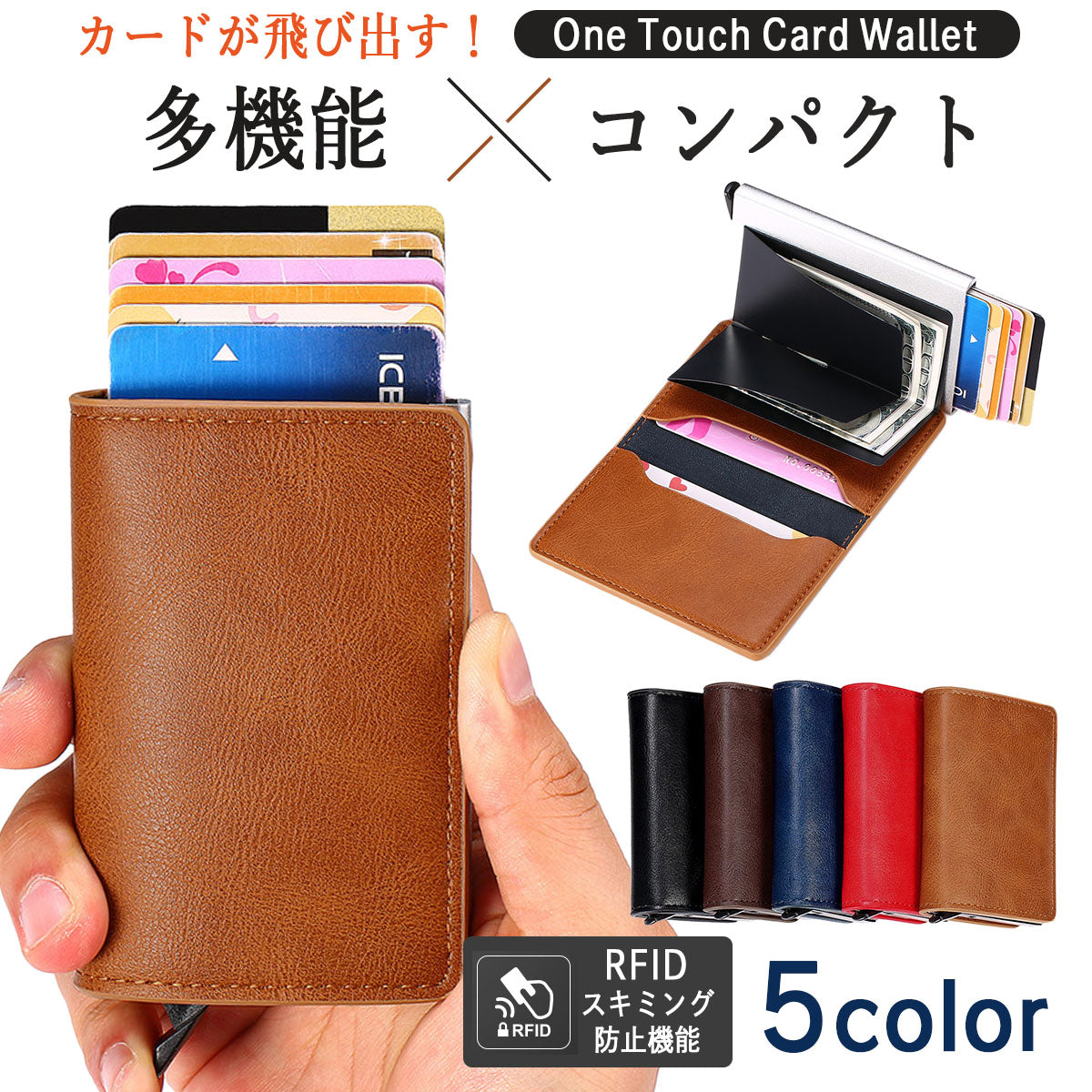 未使用 財布 ウォレット カード入れ ミニウォレット カードケース 瞬時にカードを取り出せる ミニ財布