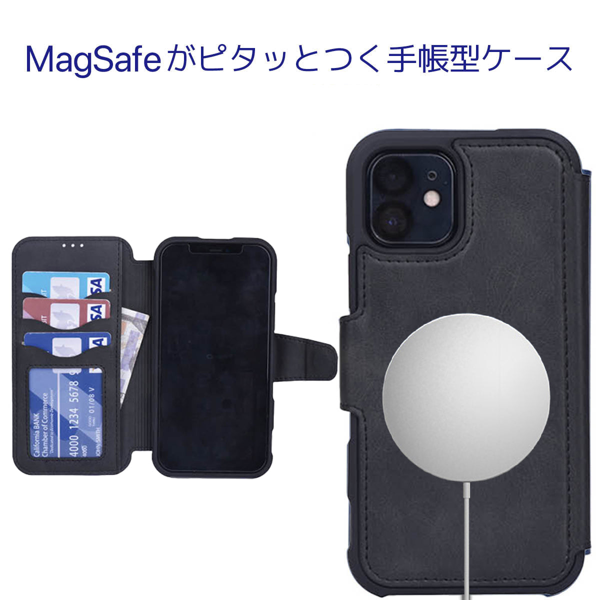 MagSafe対応 iPhone 手帳型 スマホケース 手帳ケース iPhone13