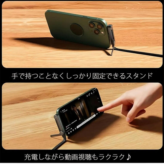 手で持たずに動画視聴できるスタンド