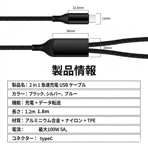 iPhone さらさら アンチグレアフィルム 指紋つかない 100W 2in1 マルチ充電ケーブル セット iPhone 17 16 15 14 13 12 マット 反射防止 指紋防止 同時充電 ゲーミング
