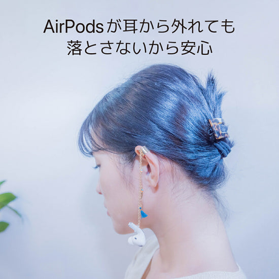 AirPods 4 タッセルアクセサリー｜ワイヤレスイヤホン装飾 おしゃれ - 画像3