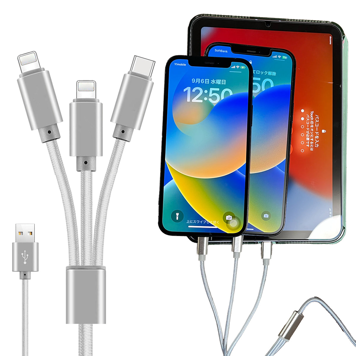 スマートフォン周辺機器 – WorldSelect Shop