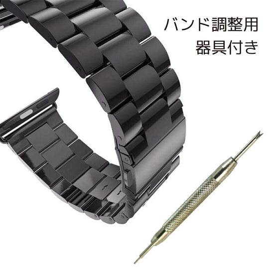 Apple Watch ステンレスバンド｜三連珠デザイン 38-44mm対応 - 画像6