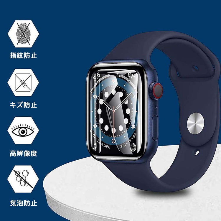 Apple Watch 保護フィルム｜高透明 気泡防止 防塵 自己修復 - 画像7