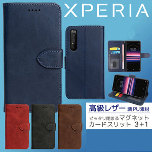 Xperia5IIケース 手帳型 Xperia5II エクスペリア 5II PUレザー 携帯カバー カード収納 スタンド機能 シンプルケース 多機能 ブラック レッド ブラウン ブルー